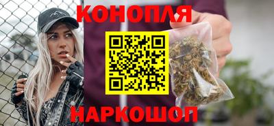 гашишное масло Балашиха