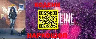 MESCALINE Беслан