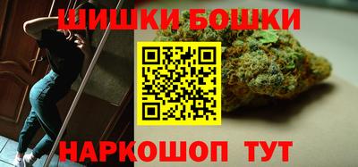 гашишное масло Балашиха