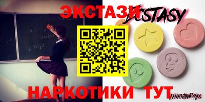MESCALINE Беслан