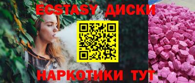 MESCALINE Беслан