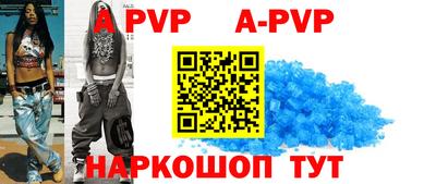 MESCALINE Беслан