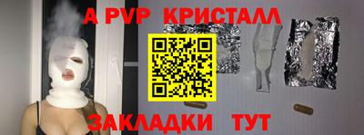 мескалин Балаково