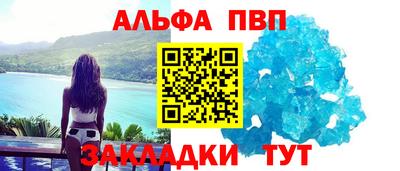 герыч Бийск
