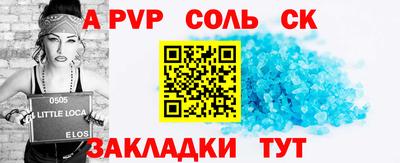 MESCALINE Беслан