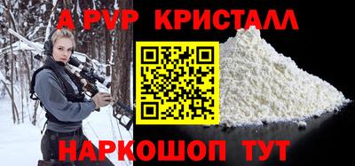 MESCALINE Беслан