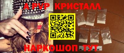 мескалин Балаково