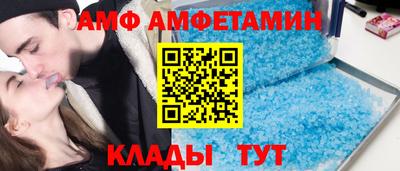 мет Берёзовский