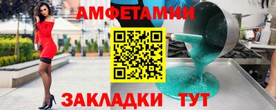 герыч Бийск