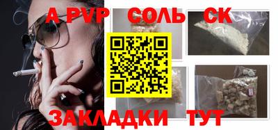 мескалин Балаково