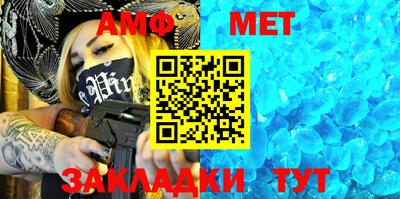 мескалин Балаково