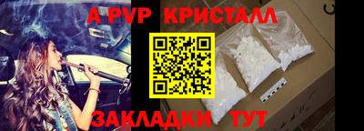 герыч Бийск