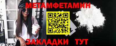 MESCALINE Беслан