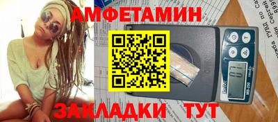 мет Берёзовский