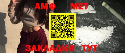 герыч Бийск