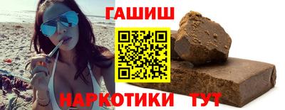 герыч Бийск