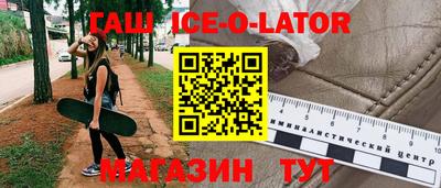 прущий лед Балахна