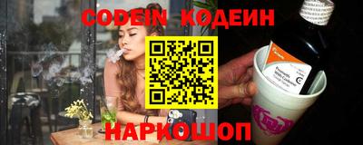 мескалин Балаково