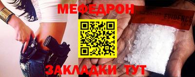 MESCALINE Беслан
