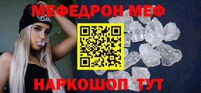 герыч Бийск