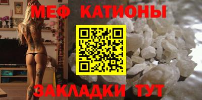 мескалин Балаково