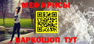 MESCALINE Беслан