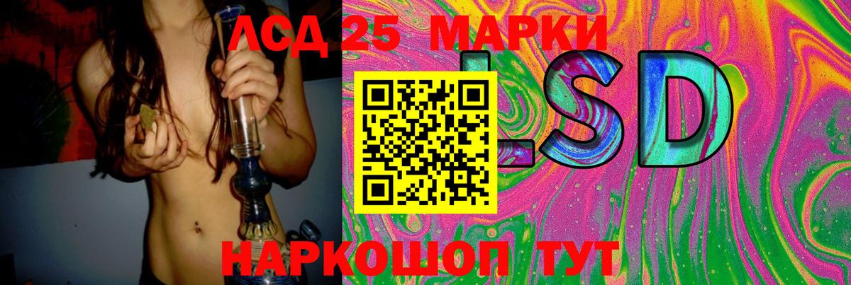 ЛСД экстази кислота  Вход с VPN  Лсд 25 экстази ecstasy  Россия 