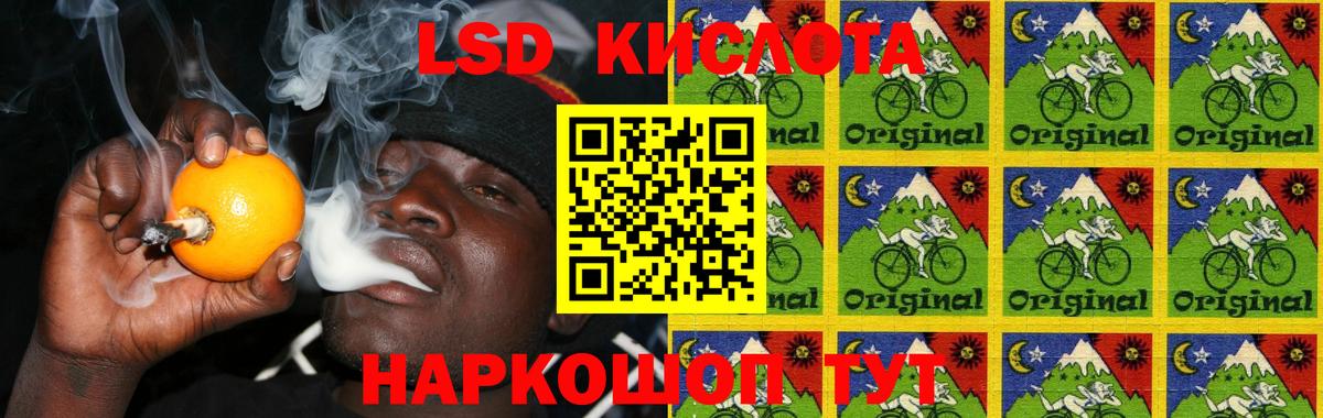 Россия  LSD-25 экстази ecstasy  Вход с VPN 