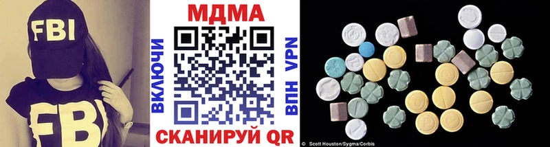 MDMA молли  hydra рабочий сайт  Нижний Новгород  где можно купить наркотик 