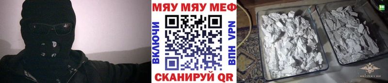 Меф mephedrone  Нижний Новгород 