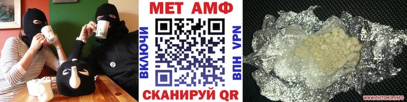 Метамфетамин витя  blacksprut как войти  Нижний Новгород 