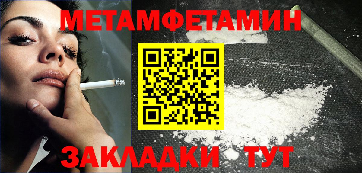 Россия  Первитин Декстрометамфетамин 99.9%  Вход с VPN  Метамфетамин пудра 