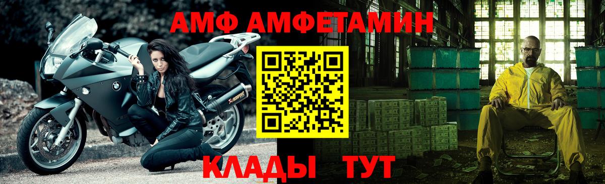 МЕТАМФЕТАМИН мет Россия