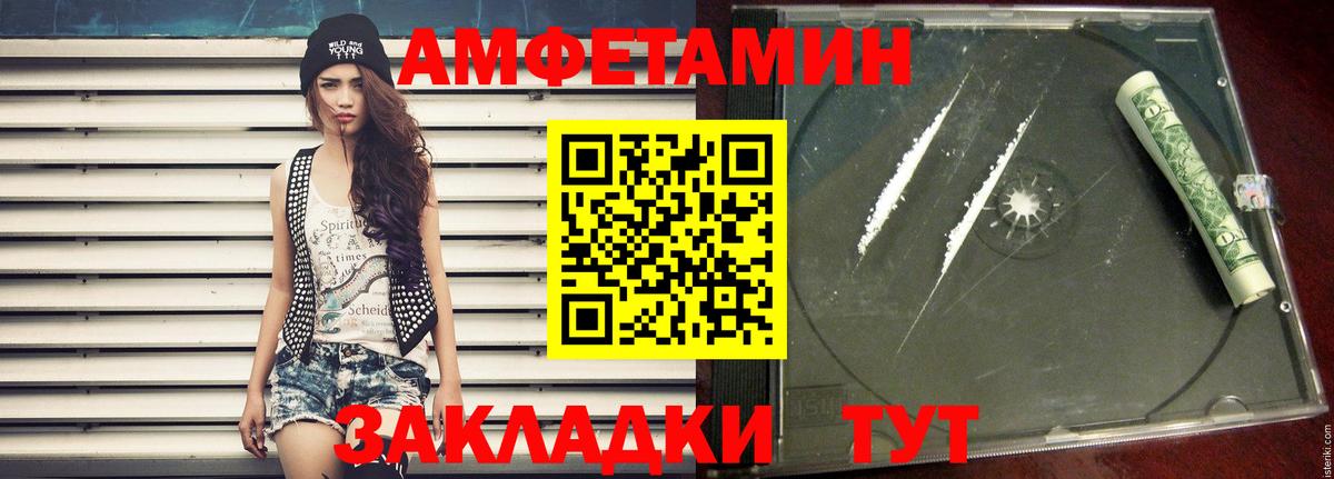 МЕТАМФЕТАМИН Декстрометамфетамин 99.9% Россия