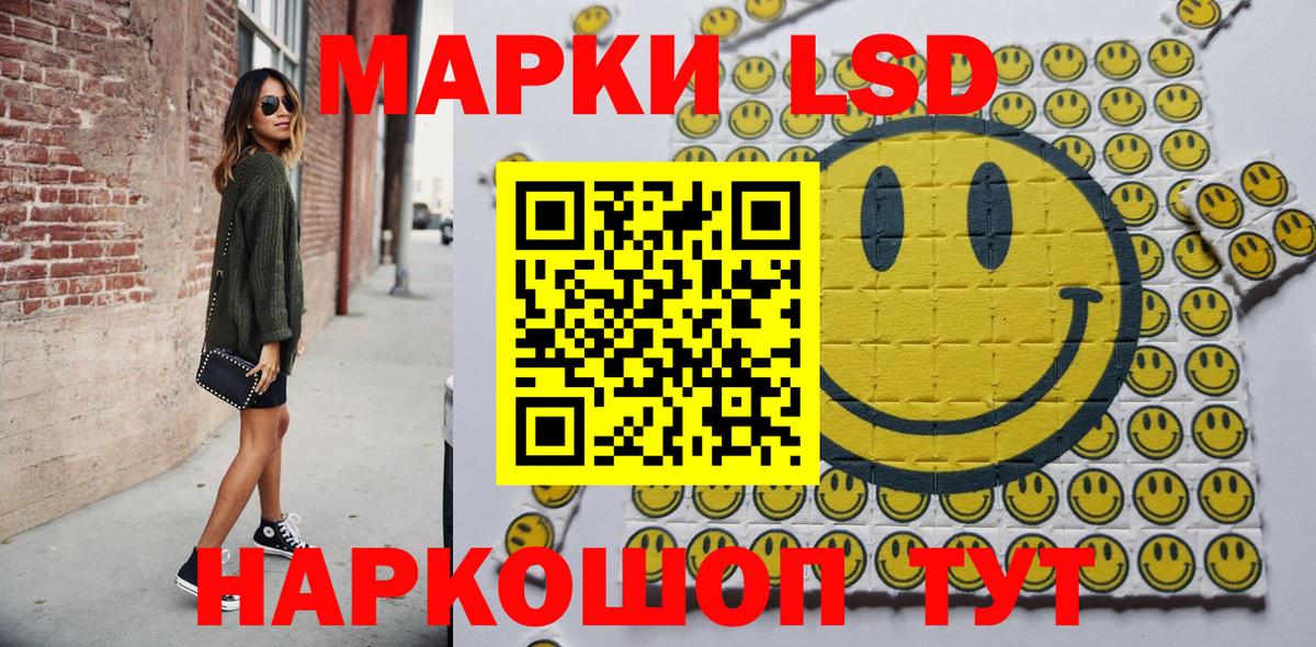 Марки NBOMe  Марки NBOMe 1,8мг  хочу наркоту  Марки NBOMe 1,8мг  Россия  Вход с VPN 