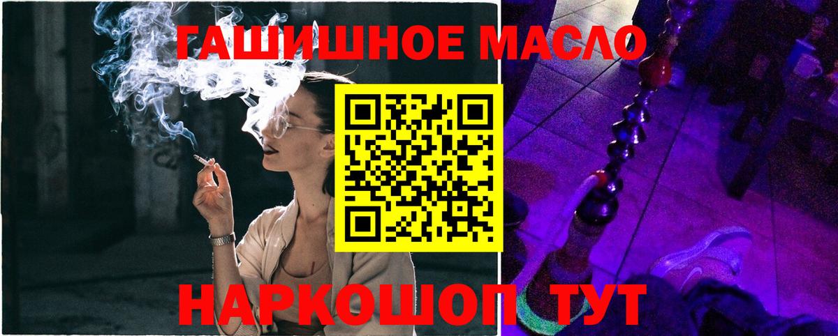 Дистиллят ТГК вейп с тгк  ТГК вейп с тгк  Россия  Вход с VPN 