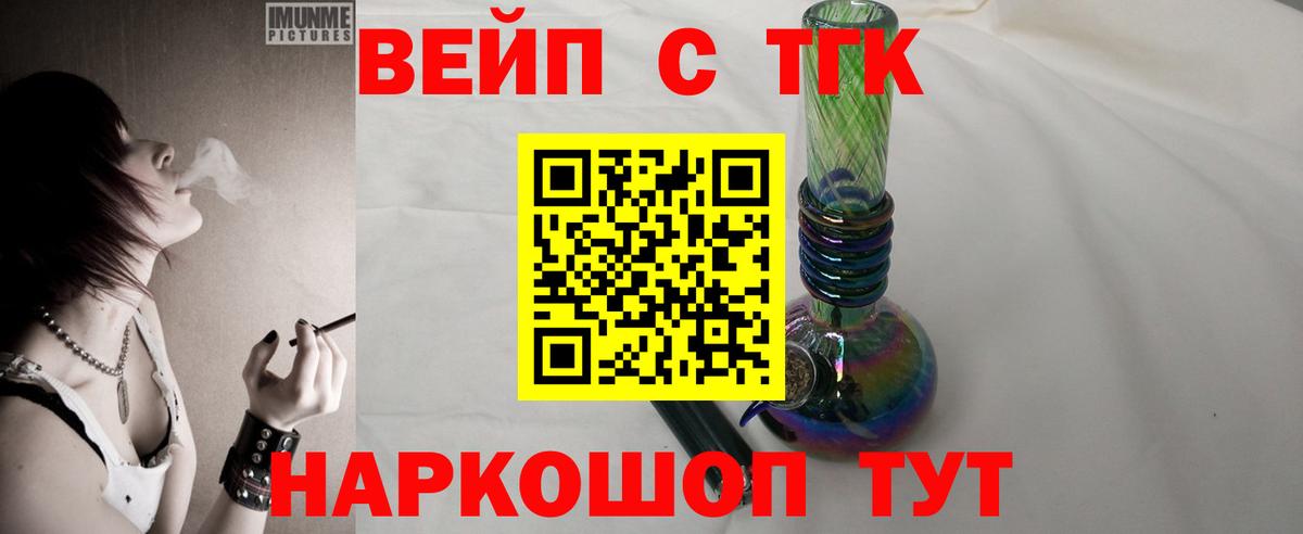 ТГК Wax  Вход с VPN  kraken зеркало  Россия 