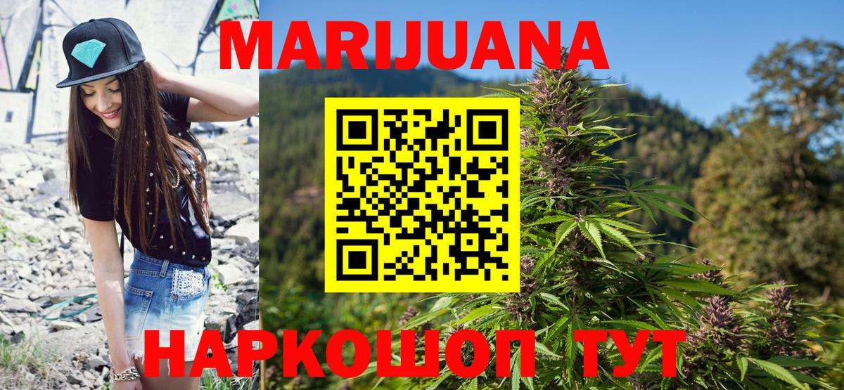 МАРИХУАНА VHQ Россия