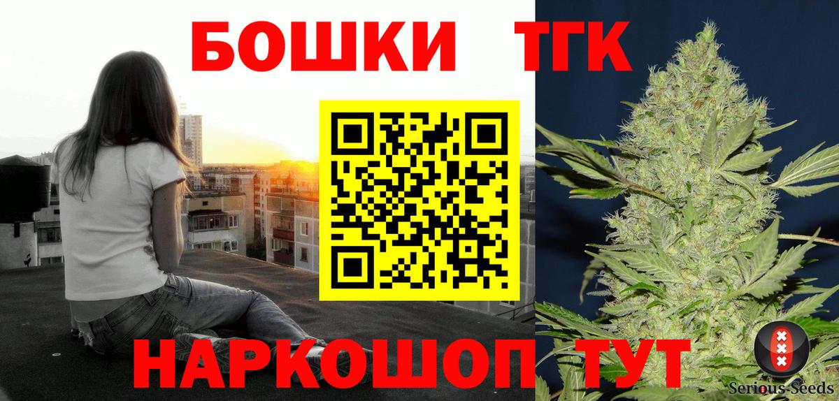 Канабис OG Kush  Вход с VPN  Бошки Шишки семена  Марихуана Amnesia  Россия 